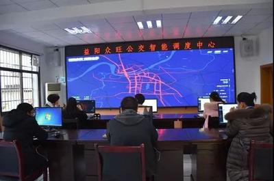 益阳公交公司做了什么?