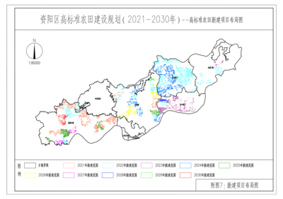 益阳市政府信息公开自助查询服务平台-关于印发《益阳市资阳区高标准农田建设规划(2021-2030年)》的通知