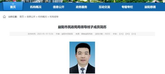 成为市委委员不到一个月,张晓被查!