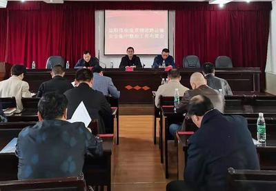 益阳市大力开展危险货物道路运输安全集中整治