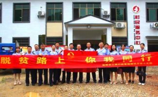 市工商局开展主题党日活动