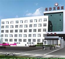 益阳中老年精神分裂症价格,益阳中老年精神分裂症厂家,长沙方泰医院治疗精神分裂症_中国行业信息网