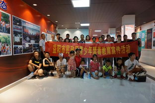 市民政局组织开展暑期青少年禁毒教育活动