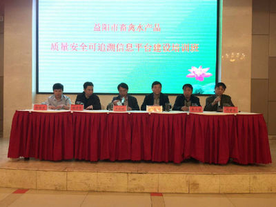 真假通农产品质量安全综合监管平台 新闻列表