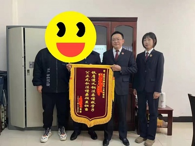 益阳市人民检察院外网门户网站