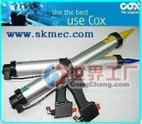双振长沙-株洲-湘潭-益阳英国COX气动打胶枪-电动压胶枪-双组分气动胶枪[供应]_气动工具_世界工厂网中国产品信息库