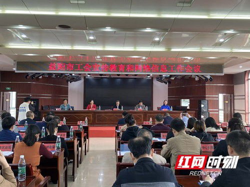 益阳加强工会宣传智库建设 聘特约监督员 审稿员