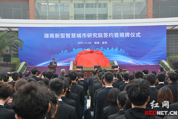 助力教育信息化 天闻数媒智慧教育解决方案亮相益阳互联网大会