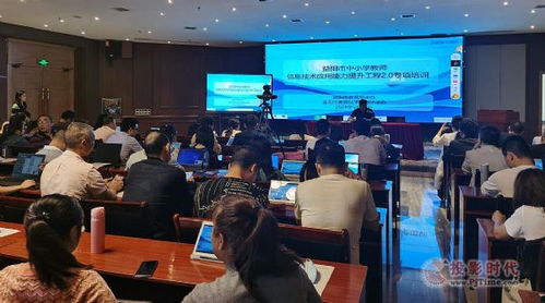 pjtime.com 行业新闻 希沃