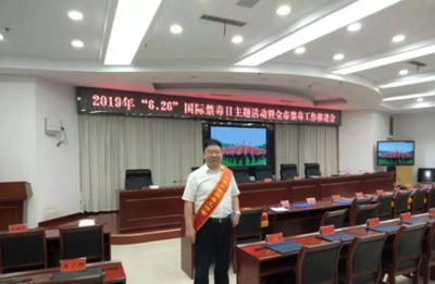 禁毒领域的执着探索者 --走近益阳市“十佳社会禁毒工作者”董彬