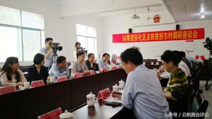 成县扶贫,牡丹花开!58老姚回老家考察;一方水土养不了一方人?