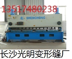 供应湖南长沙娄底怀化衡阳益阳邵阳变形缝批发信息_建筑建材_世界工厂网中国产品信息库