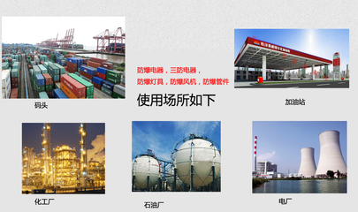 益阳市BXD51-4/16K32防爆配电箱供应商及供应信息介绍