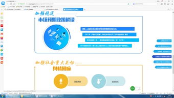益阳市2018年度政府信息公开年度报告