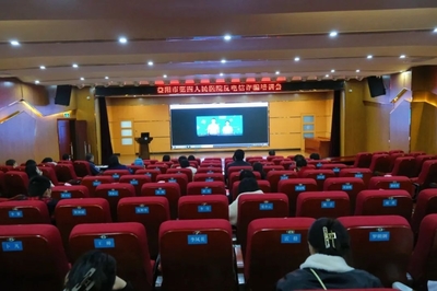 益阳市第四人民医院举办反电诈培训会议，提升全员防范意识