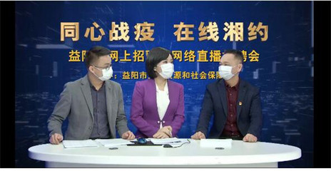 湖南省疫情防控热线专报