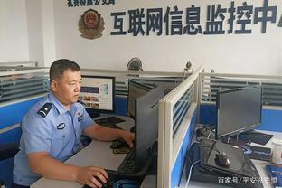 益阳市公安局召开公安机关2018年网络安全执法检查工作推进会