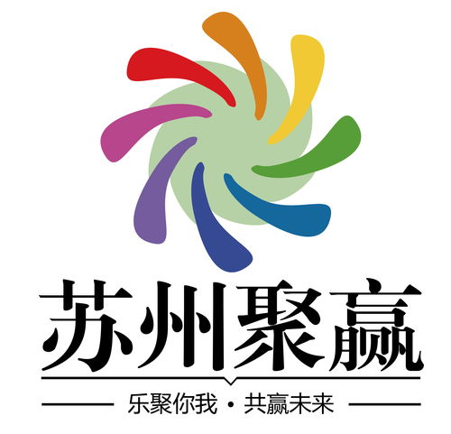 苏州聚赢信息科技服务 创新驱动，助力益阳信息化发展