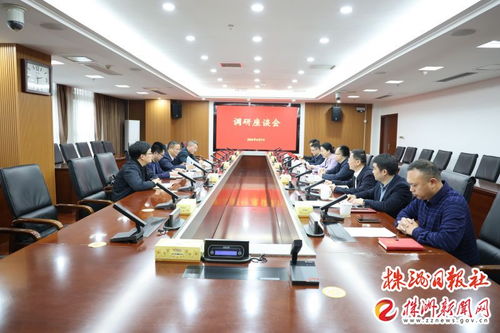 益阳市委编办赴我市调研考察 共商开发区体制机制改革创新路径